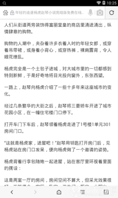 雅博体育官网